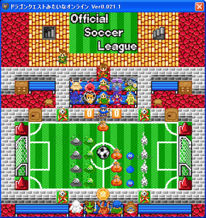 サッカー大会開催。